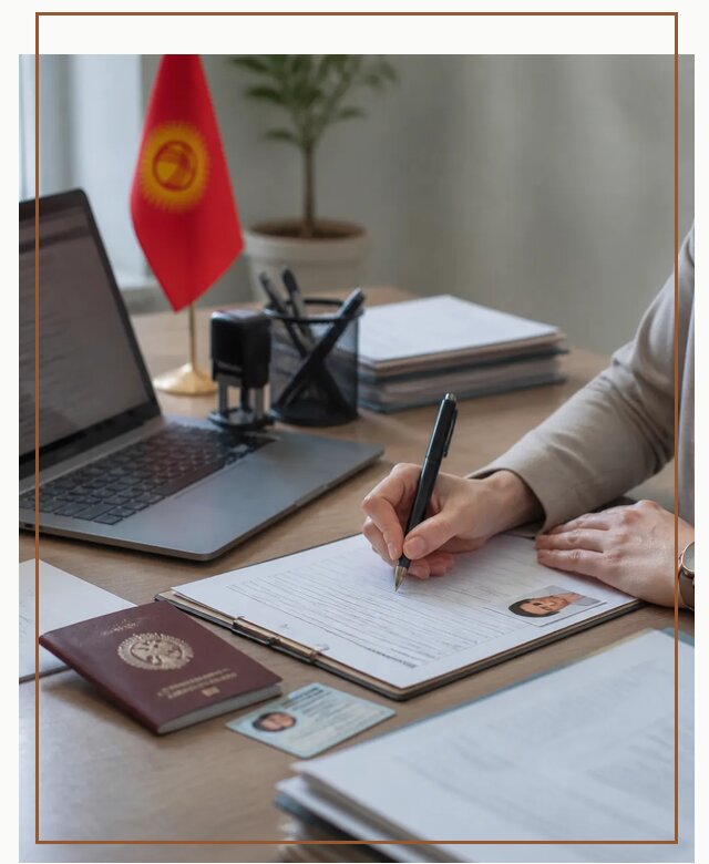 Оформление гражданства Кыргызстана под ключ с сопровождением в Учалах